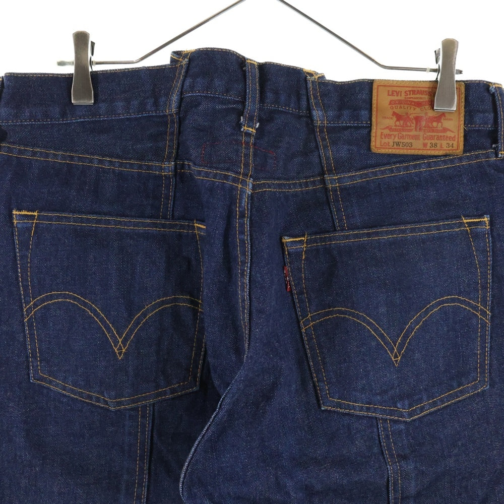 JUNYA WATANABE COMME des GARCONS(ジュンヤワタナベ コムデギャルソン) 07SS ×Levi's リーバイス JW503 立体裁断 セルビッチ デニムパンツ インディゴ WS-P220 AD2006