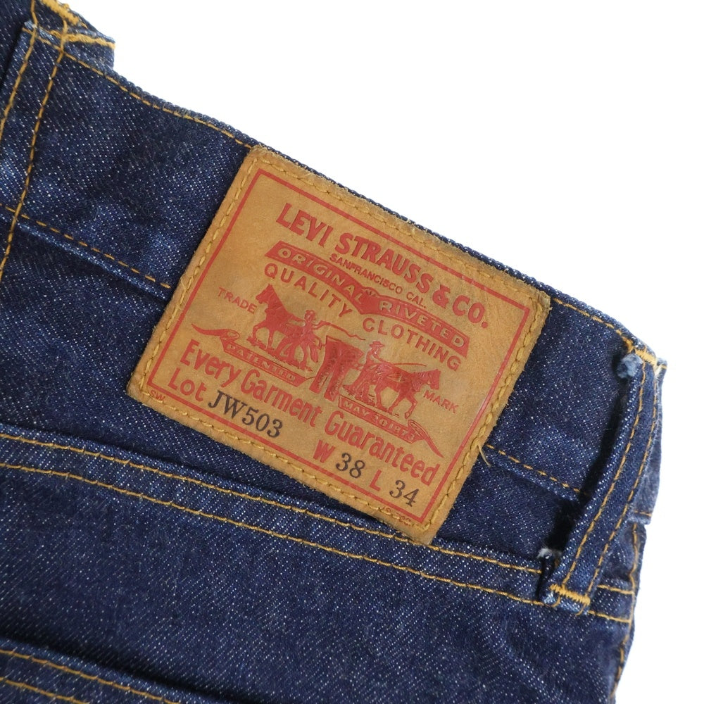 JUNYA WATANABE COMME des GARCONS(ジュンヤワタナベ コムデギャルソン) 07SS ×Levi's リーバイス JW503 立体裁断 セルビッチ デニムパンツ インディゴ WS-P220 AD2006