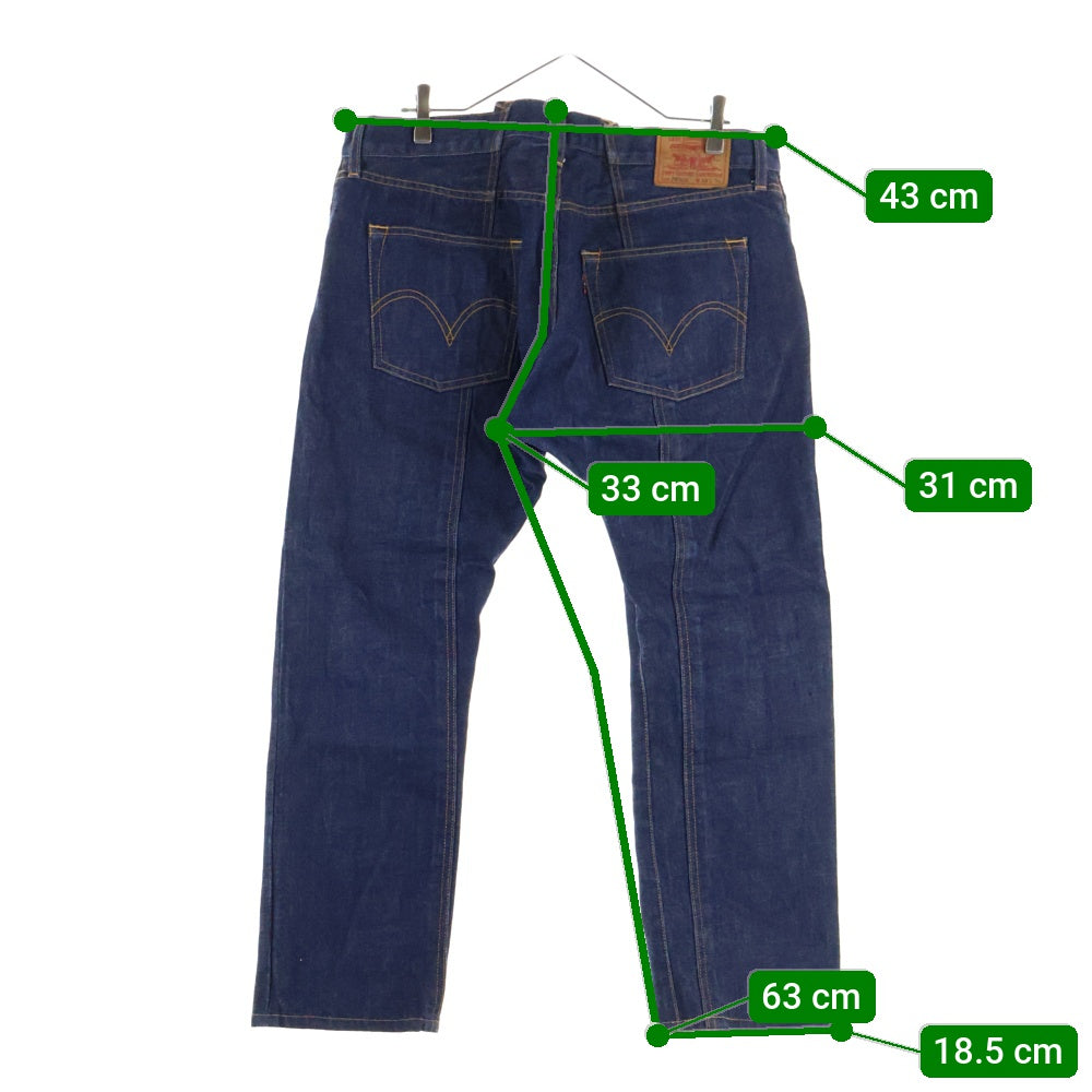 JUNYA WATANABE COMME des GARCONS(ジュンヤワタナベ コムデギャルソン) 07SS ×Levi's リーバイス JW503 立体裁断 セルビッチ デニムパンツ インディゴ WS-P220 AD2006
