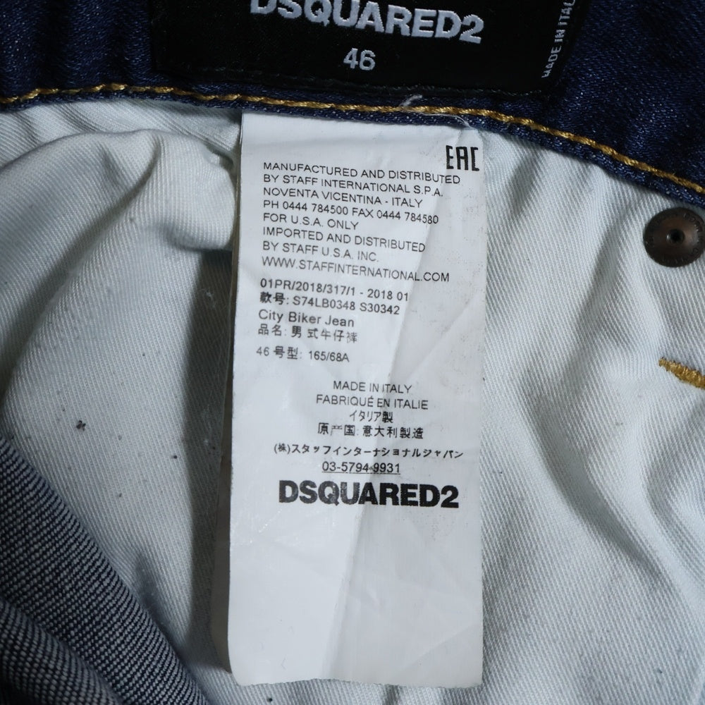 DSQUARED2(ディースクエアード) 18SS City Biker Jean シティバイカー スキニーデニムパンツ ブルー S74LB0348 S30342