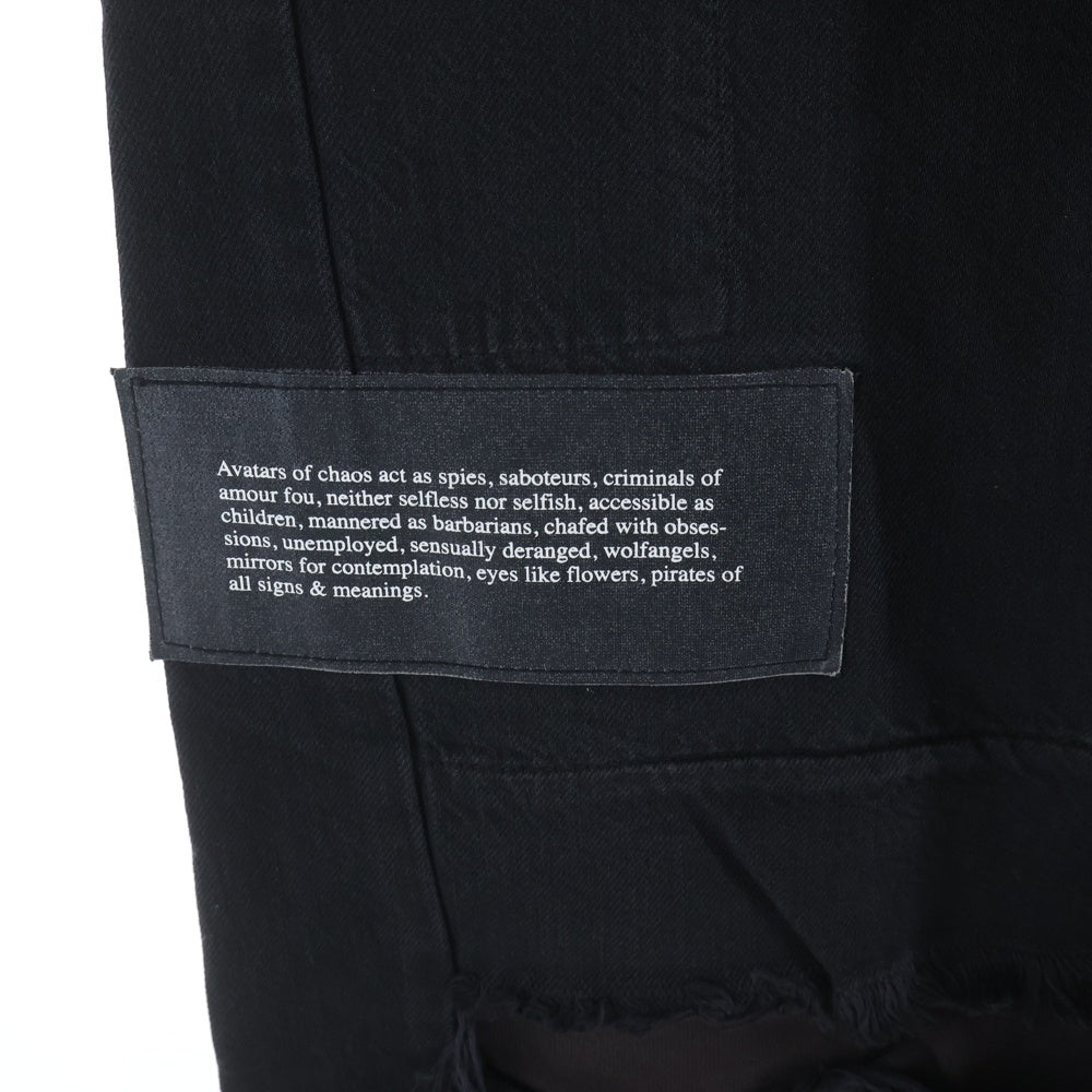 JULIUS(ユリウス) 18AW 10oz Denim Pants 裾ジップ スリム ダメージ加工 デニムパンツ ブラック 637PAM12-CHA