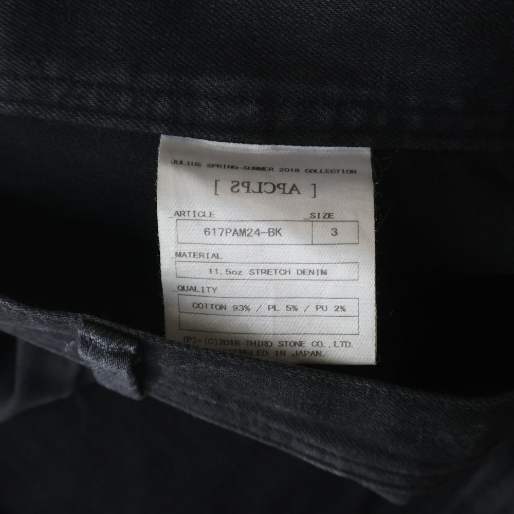 JULIUS(ユリウス) 18SS 11.5oz Stretch Denim 裾ジップ ストレッチデニムパンツ ブラック 617PAM24-BK