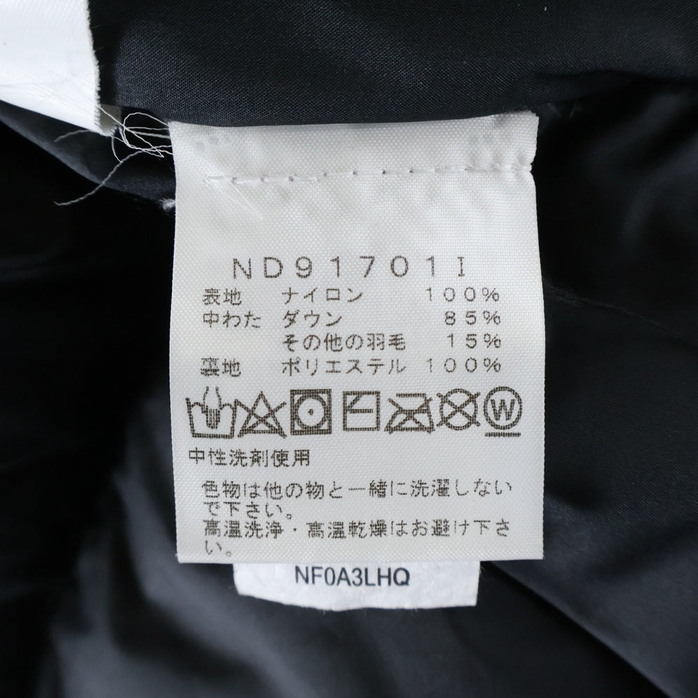 SUPREME(シュプリーム) 17AW ×THE NORTH FACE Mountain Baltoro Jacket ザノースフェイス マウンテンバルトロジャケット 雪山 ブルー/ホワイト ND91701I