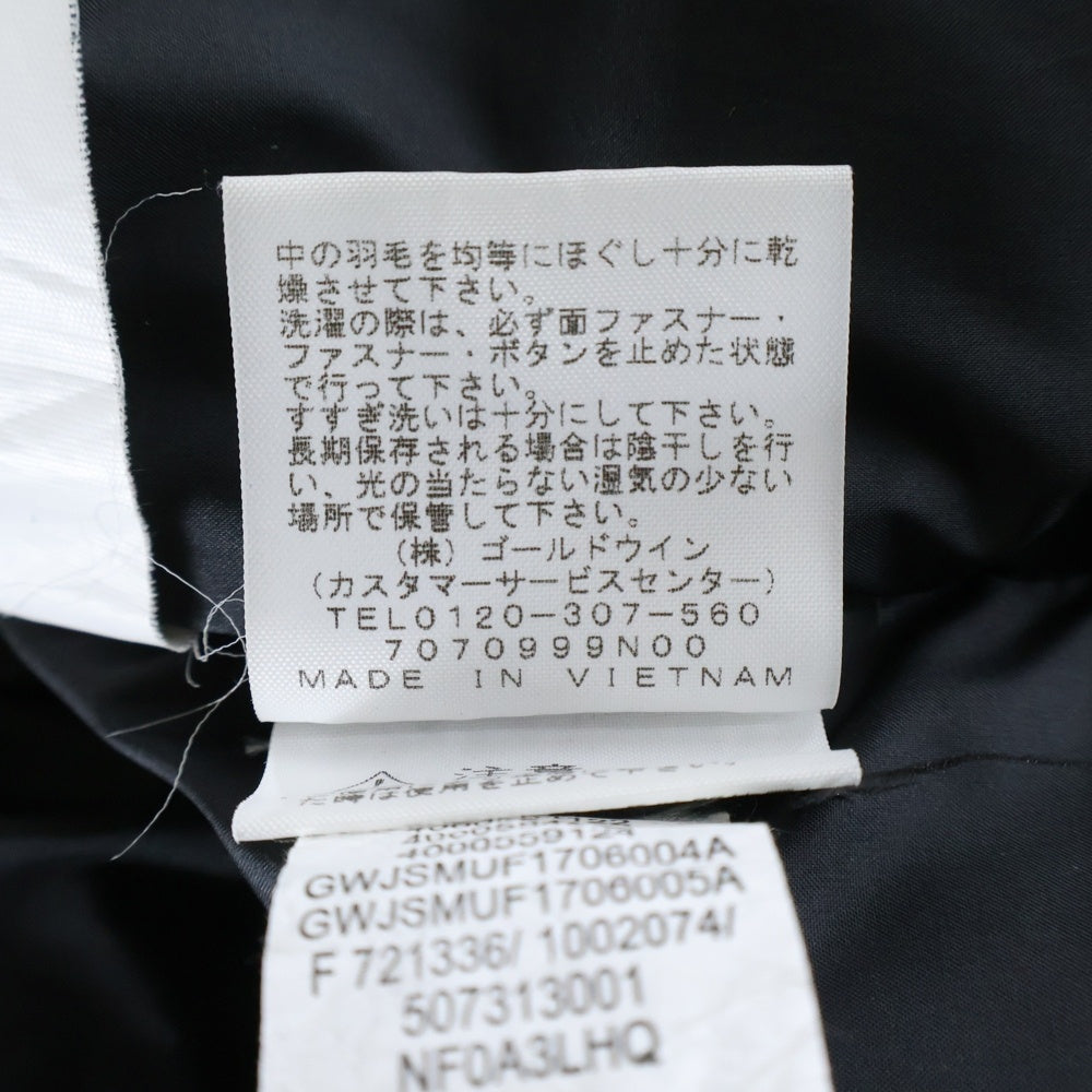 SUPREME(シュプリーム) 17AW ×THE NORTH FACE Mountain Baltoro Jacket ザノースフェイス マウンテンバルトロジャケット 雪山 ブルー/ホワイト ND91701I