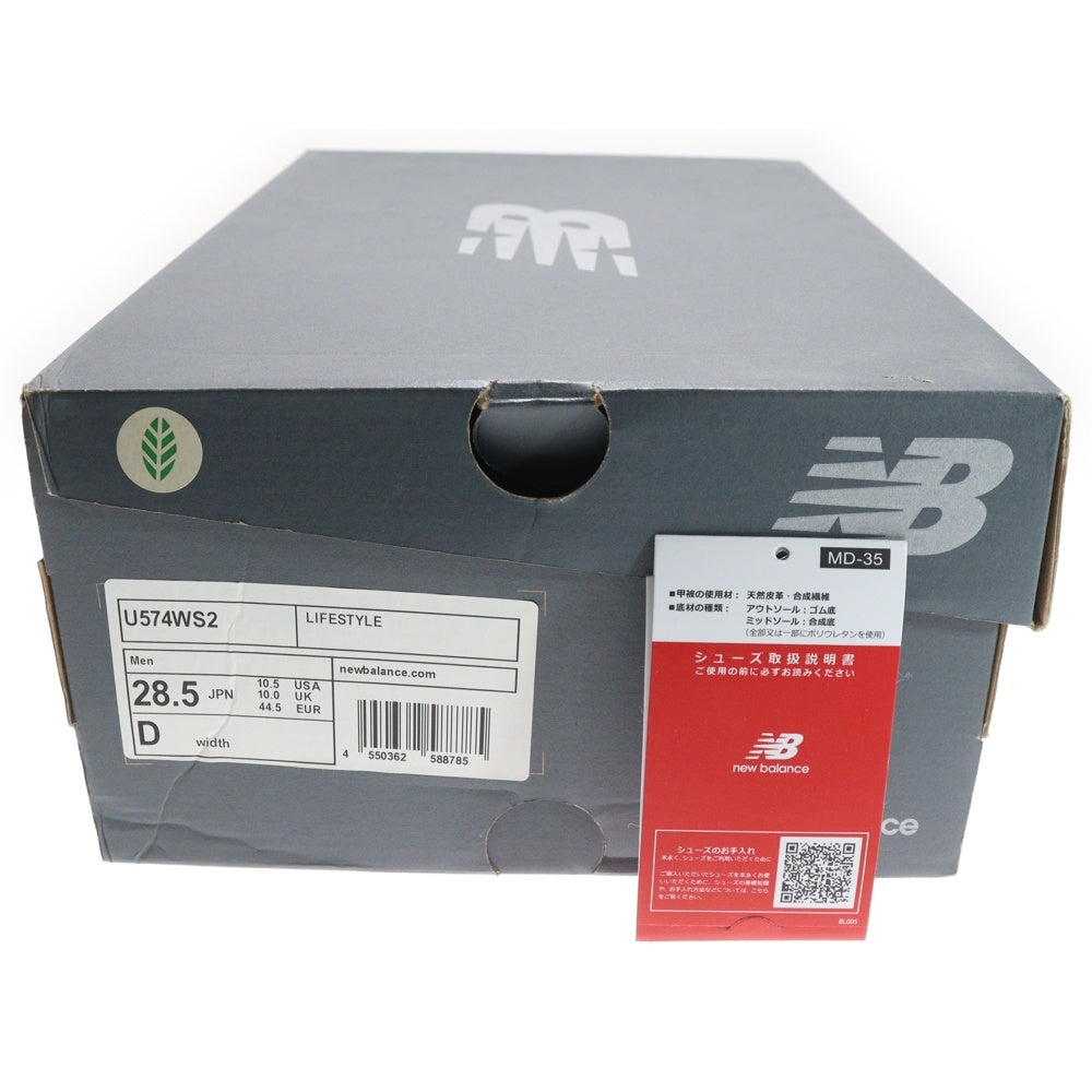 New Balance(ニューバランス) U574WS2 スエード ローカットスニーカー ネイビー US10.5/28.5cm