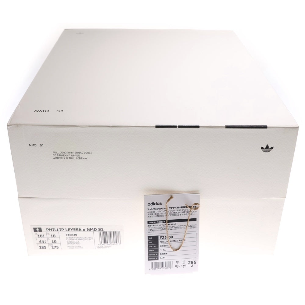 adidas(アディダス) ×Phillllthy NMD S1 フィルシー サイドライン ローカットスニーカー ブルー US10.5/28.5cm FZ5830