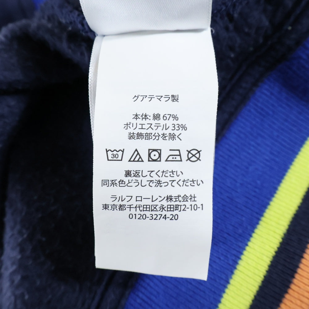 POLO RALPH LAUREN(ポロラルフローレン) ポニー刺繍 コットン ジップアップ ジャケット ブルゾン ネイビー