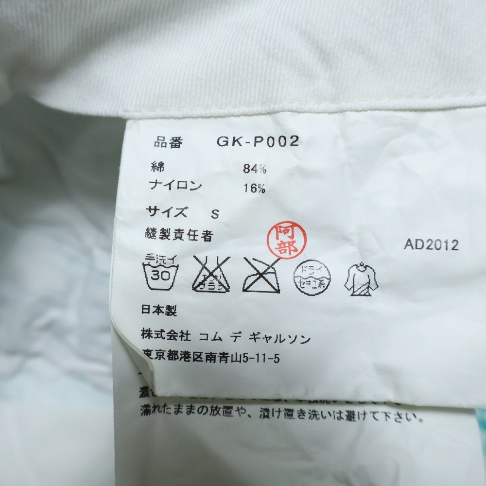 COMME des GARCONS(コムデギャルソン) 13SS 花柄 タックパンツ ショートパンツ インディゴ/ホワイト レディース GK-P002 AD2012