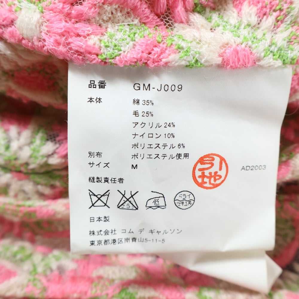 COMME des GARCONS(コムデギャルソン) 23SS フラワー刺繍 テーラードジャケット ピンク レディース GM-J009