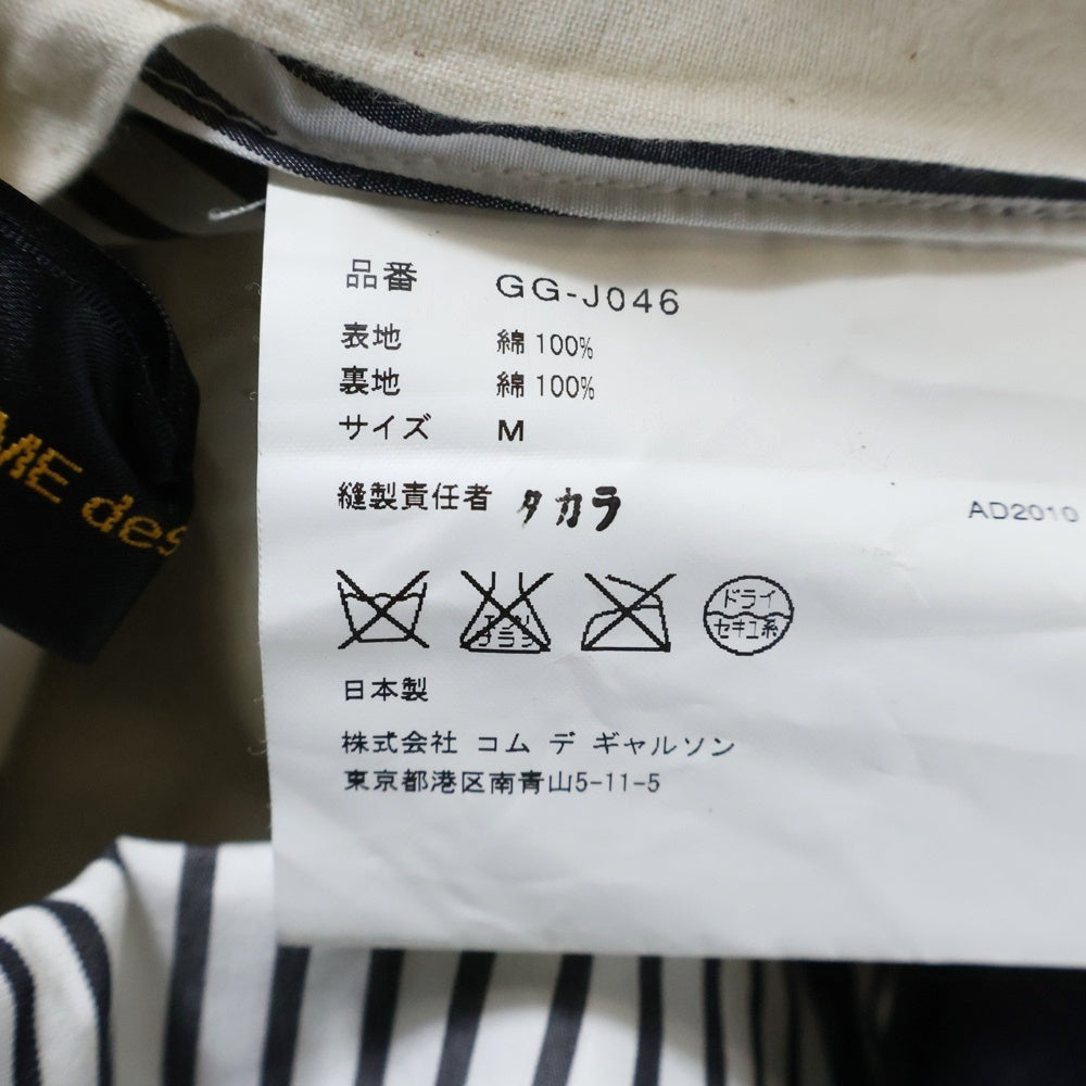 COMME des GARCONS(コムデギャルソン) 11SS 3ボタン ドッキング ストライプシャツ ジャケット ネイビー レディース GG-J046