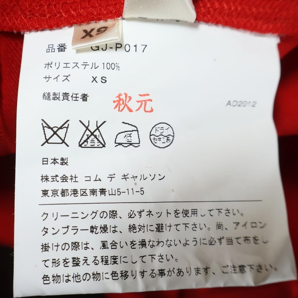 COMME des GARCONS(コムデギャルソン) 12AW ボックスシルエット ショーツ ハーフパンツ レッド レディース GJ-P017