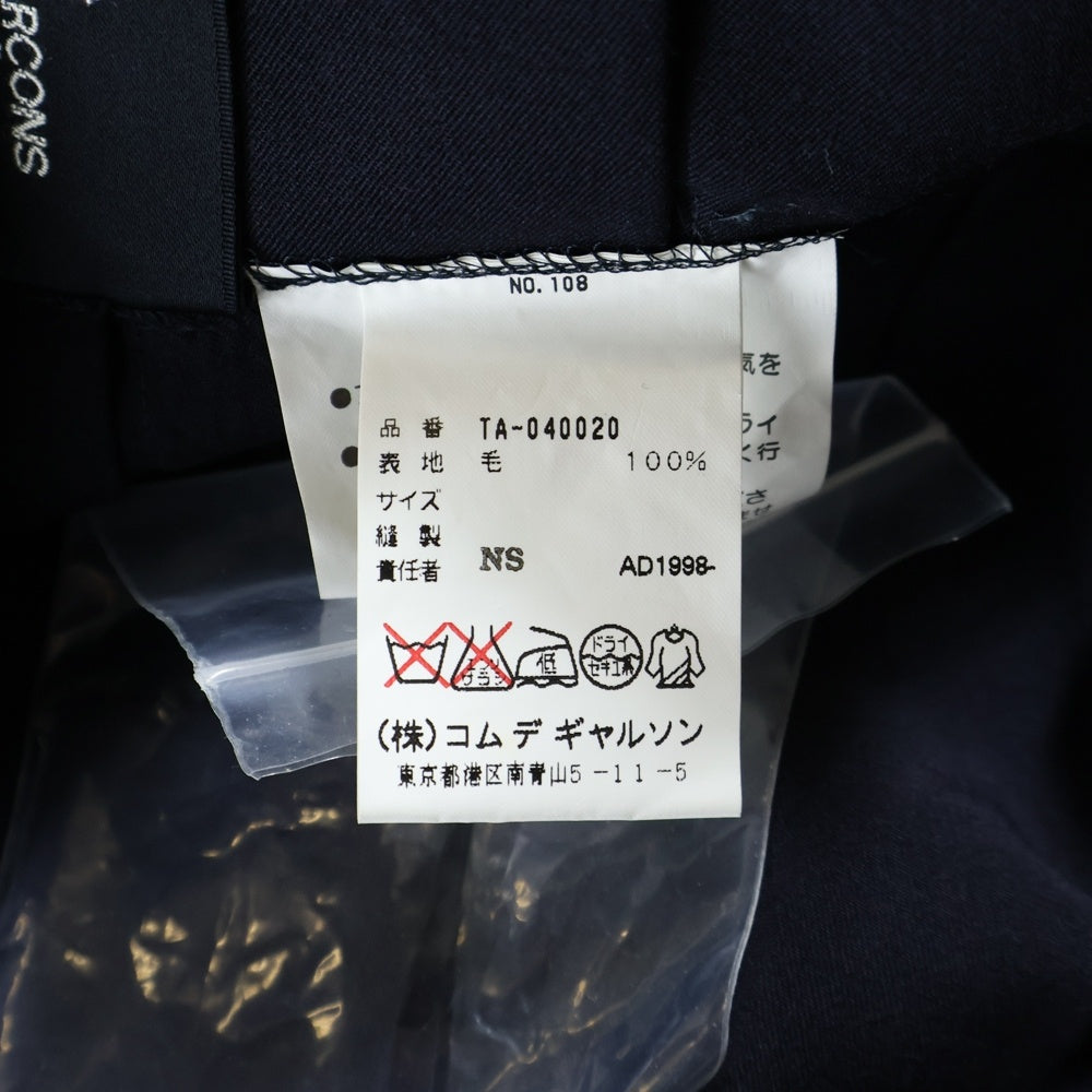 tricot COMME des GARCONS(トリコ コム デ ギャルソン) 98AW 変形 ロングプリーツスカート ネイビー レディース TA-040020 AD1998