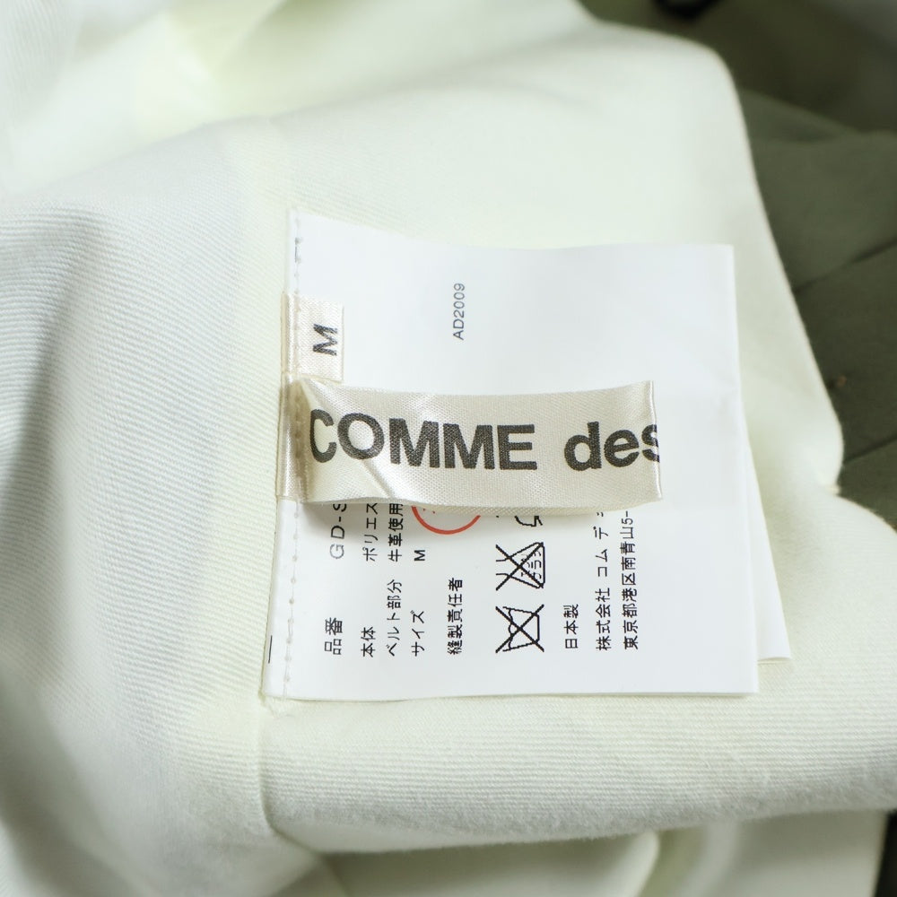COMME des GARCONS(コムデギャルソン) 09AW プリーツ ベルテッド ラップスカート カーキ レディース GD-S019