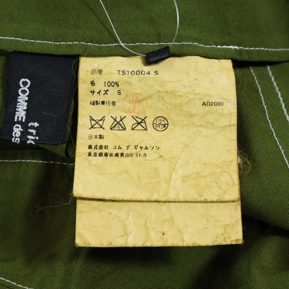 tricot COMME des GARCONS(トリコ コム デ ギャルソン) 01SS ラウンド ウエストベルト プリーツスカート グリーン レディース TS10004 AD2000