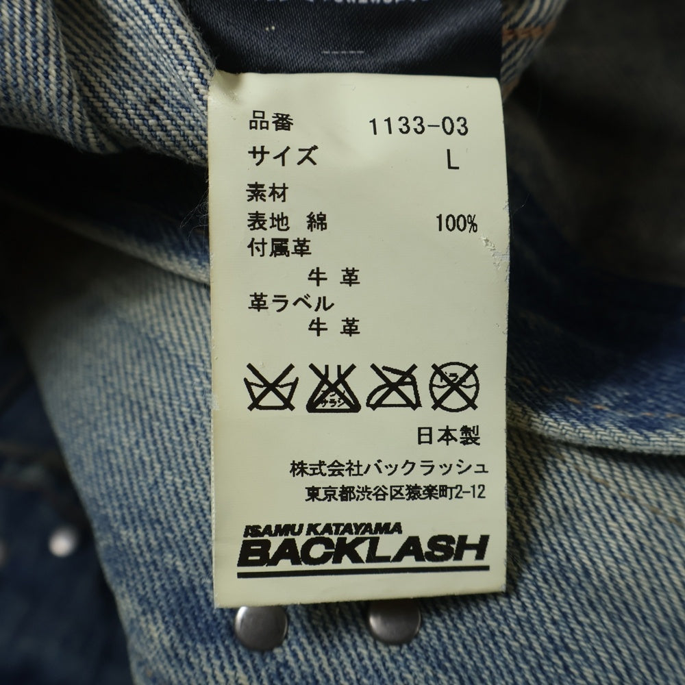 ISAMU KATAYAMA BACKLASH(イサムカタヤマバックラッシュ) ヴィンテージ加工 カーフレザーインディゴ染め フックボタン デニムジャケット インディゴ 1133-03