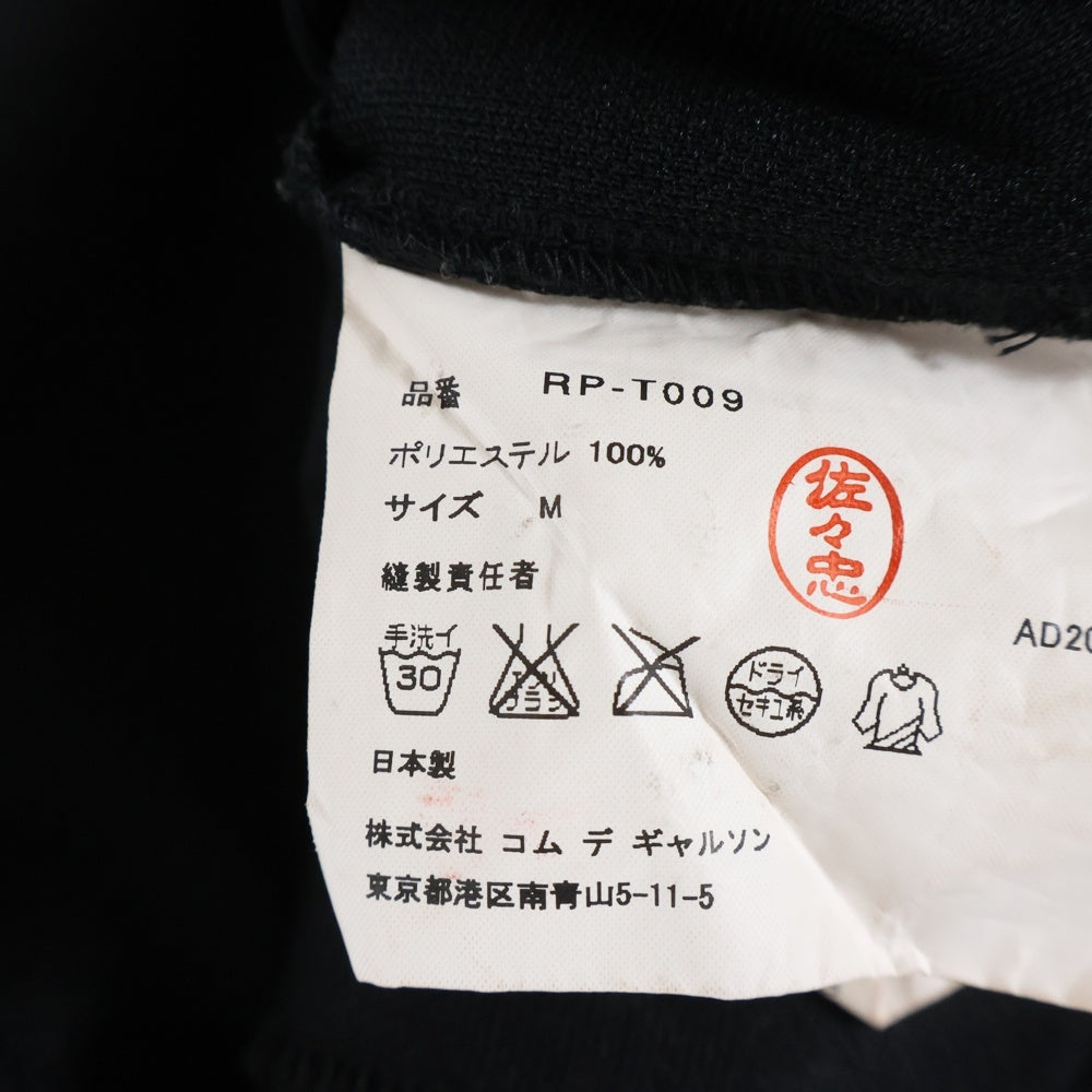 COMME des GARCONS COMME des GARCONS(コムデギャルソンコムデギャルソン) 05AW ジップアップ 長袖シャツ ブラック RP-T009 AD2005 レディース