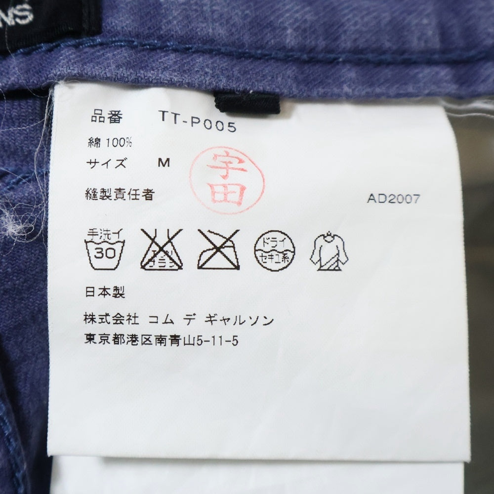 tricot COMME des GARCONS(トリコ コム デ ギャルソン) 07AW ワイド デニム パンツインディゴ TT-P005 AD2007 レディース