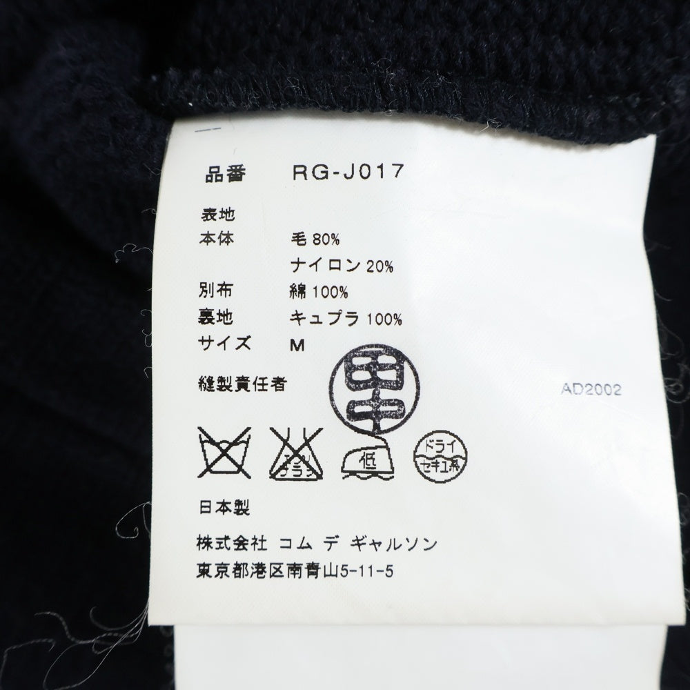 robe de chambre COMME des GARCONS(ローブドシャンブル コムデギャルソン) 02AW ウール ニット フック式 シングル ジャケット ブラック RG-J017 AD2002 レディース