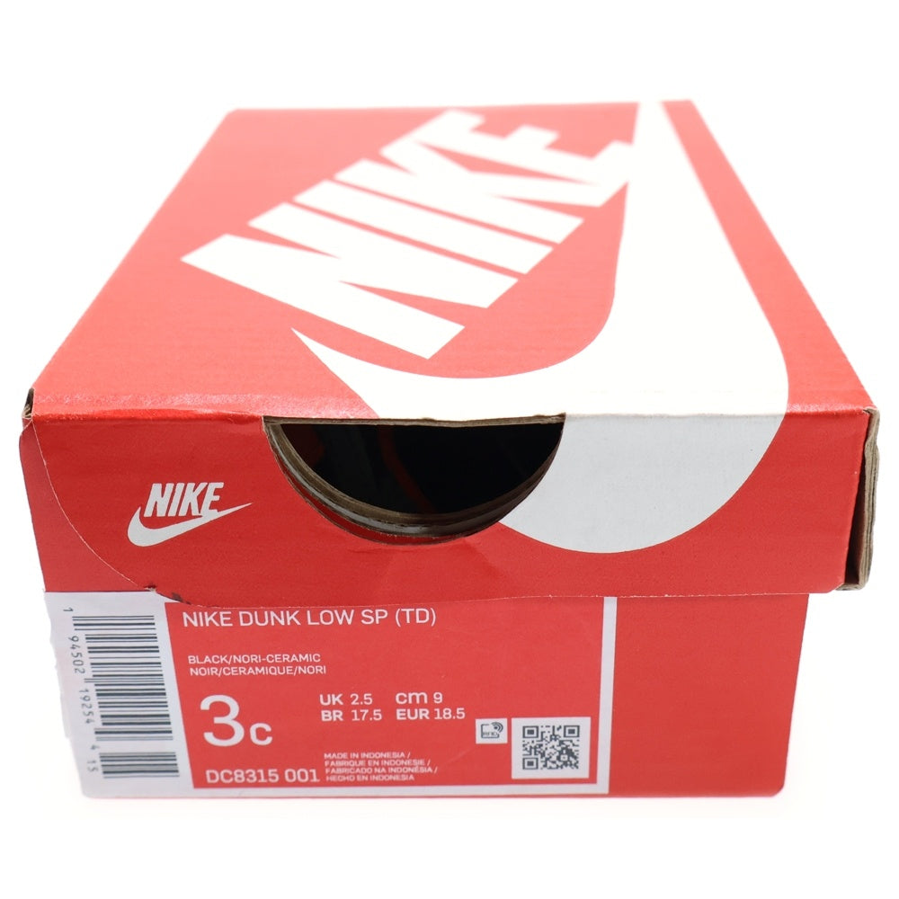 NIKE(ナイキ) TD DUNK LOW SP ダンク ローカットスニーカー ブラウン キッズ 3C/9cm DC8315-001