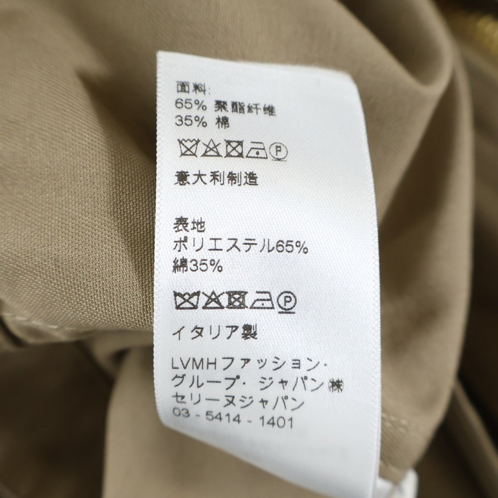 CELINE(セリーヌ) トリオンフ テクニカルコットン クロップド ジップアップ パーカー ジャケット ベージュ レディース 2W615004N