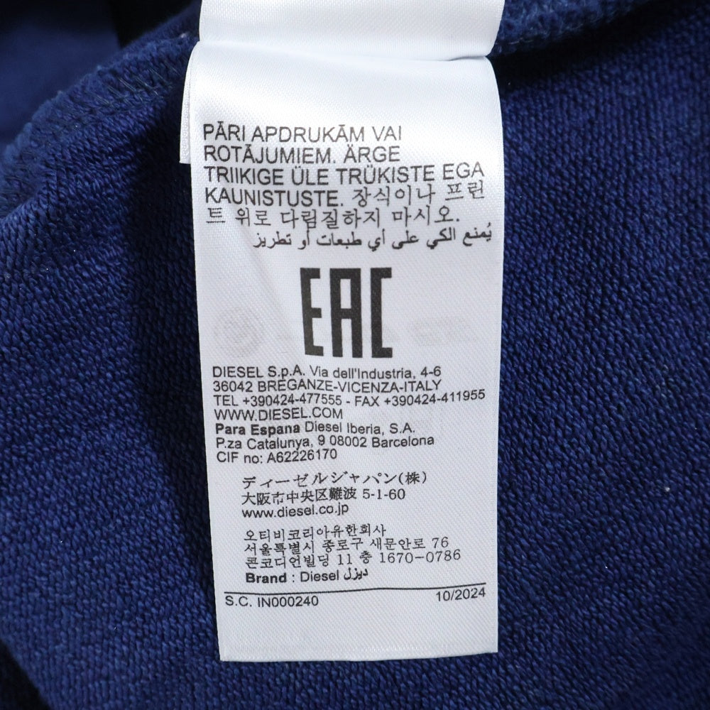 DIESEL(ディーゼル) S-LOXTY-ZIP ジップアップ スウェットパーカー ブルー A16147