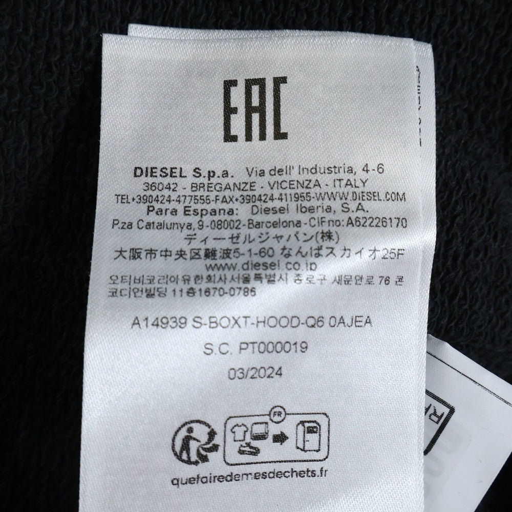DIESEL(ディーゼル) 24AW S-BOXT-HOOD-Q6 ボクシーラメロゴプリント スウェット プルオーバーパーカー チャコールグレー A14939