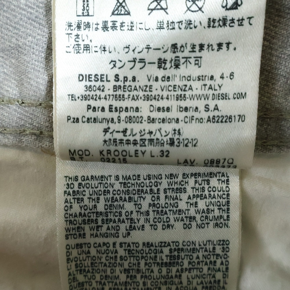 DIESEL(ディーゼル) デニム ジップフライ ジョグパンツ インディゴ グレー KROOLEY L.32