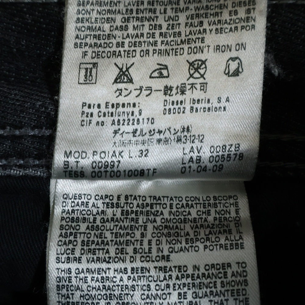 DIESEL(ディーゼル) POIAK L.32 ダメージ加工 ストレッチ スリム スキニーデニムパンツ ブラック 008ZB