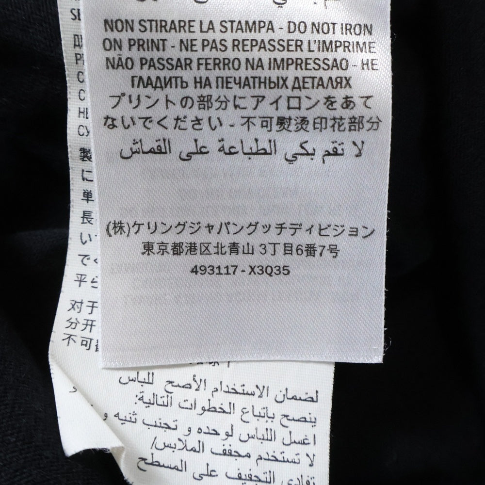 GUCCI(グッチ) インターロッキングG 半袖Tシャツ ネイビー 493117