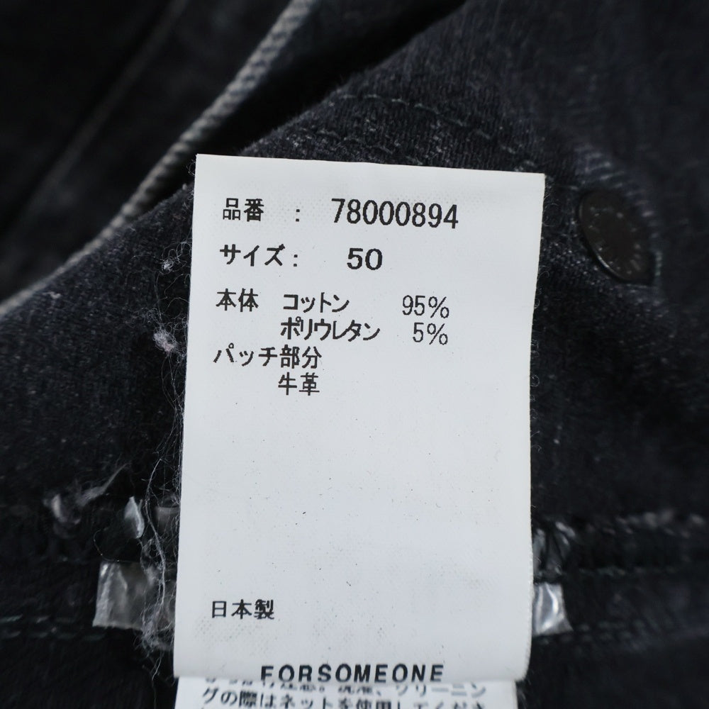 FORSOMEONE(フォーサムワン) ワイド デニムパンツ ブラック 78000894