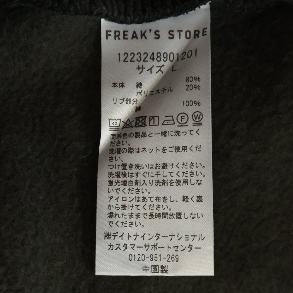 FREAK'S STORE(フリークスストア) 12oz ヘビーウエイト クルーネック スウェットトレーナー グレー 1223248901201