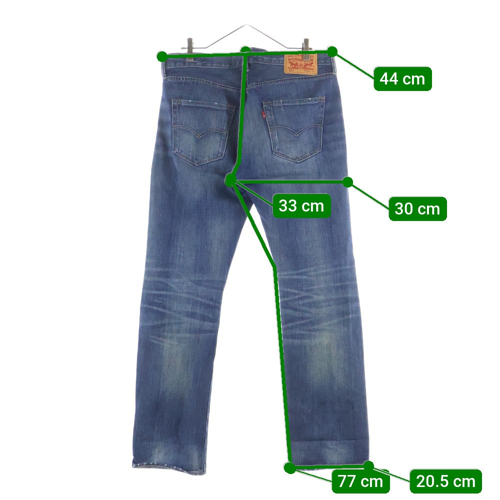 Levi's(リーバイス) 501 ストレートデニムパンツ インディゴ PC9-00501-1486