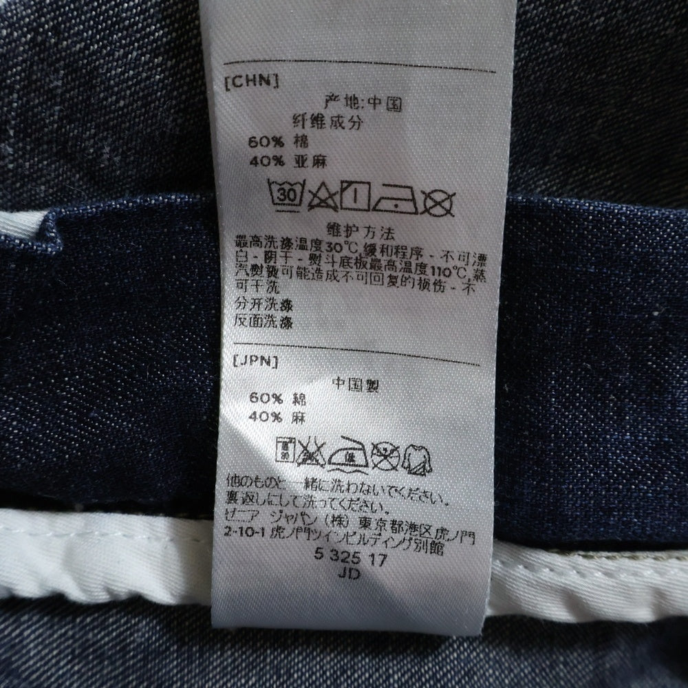 Z ZEGNA(ゼニア ジーゼニア) ドローコード イージーデニムパンツ インディゴ