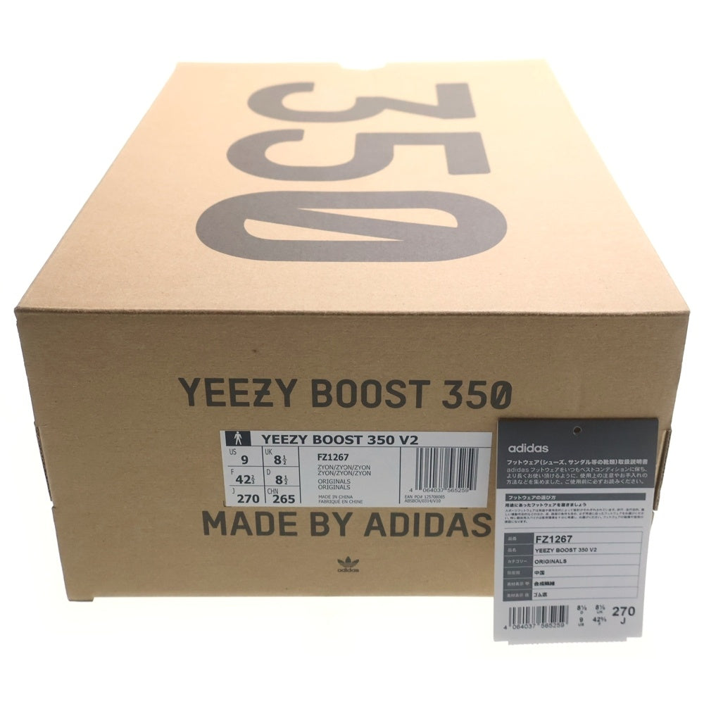 adidas(アディダス) YEEZY BOOST 350V2 ZYON イージーブースト ザイオン ローカットスニーカー シューズ グレー US9/27cm FZ1267