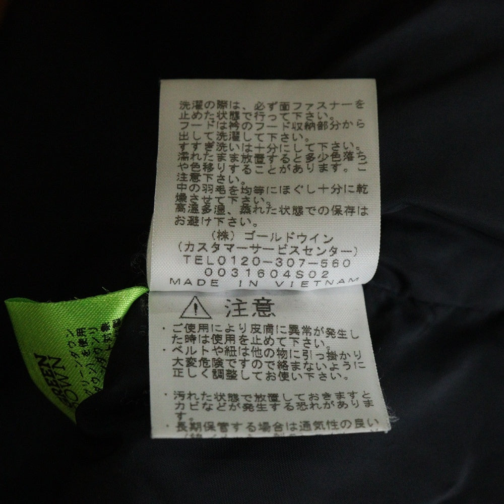 THE NORTH FACE(ザノースフェイス) NUPTSE JACKET ヌプシ ジップアップ フーデッド ダウンジャケット イエロー ND91841