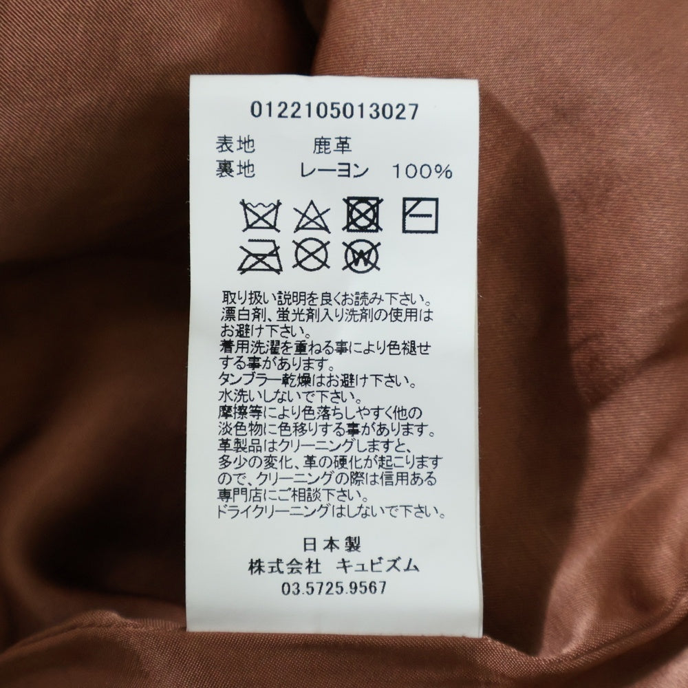 VISVIM(ヴィスヴィム) SOWER JKT ディアスキン スエード レザージャケット ベージュ 0122105013027