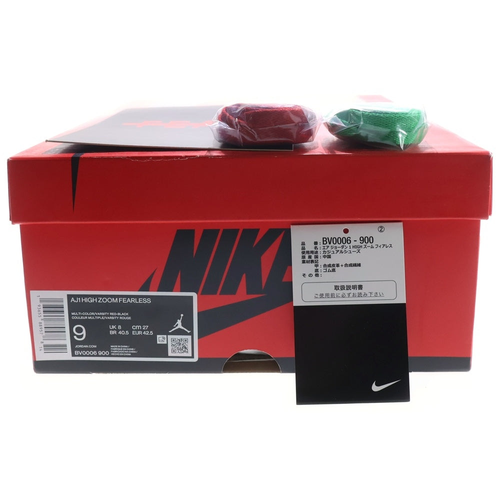 NIKE(ナイキ) AIR JORDAN 1 HI ZOOM FEARLESS エアジョーダン1 ハイ ズーム フィアレス ハイカットスニーカー パープル US9/27cm BV0006-900
