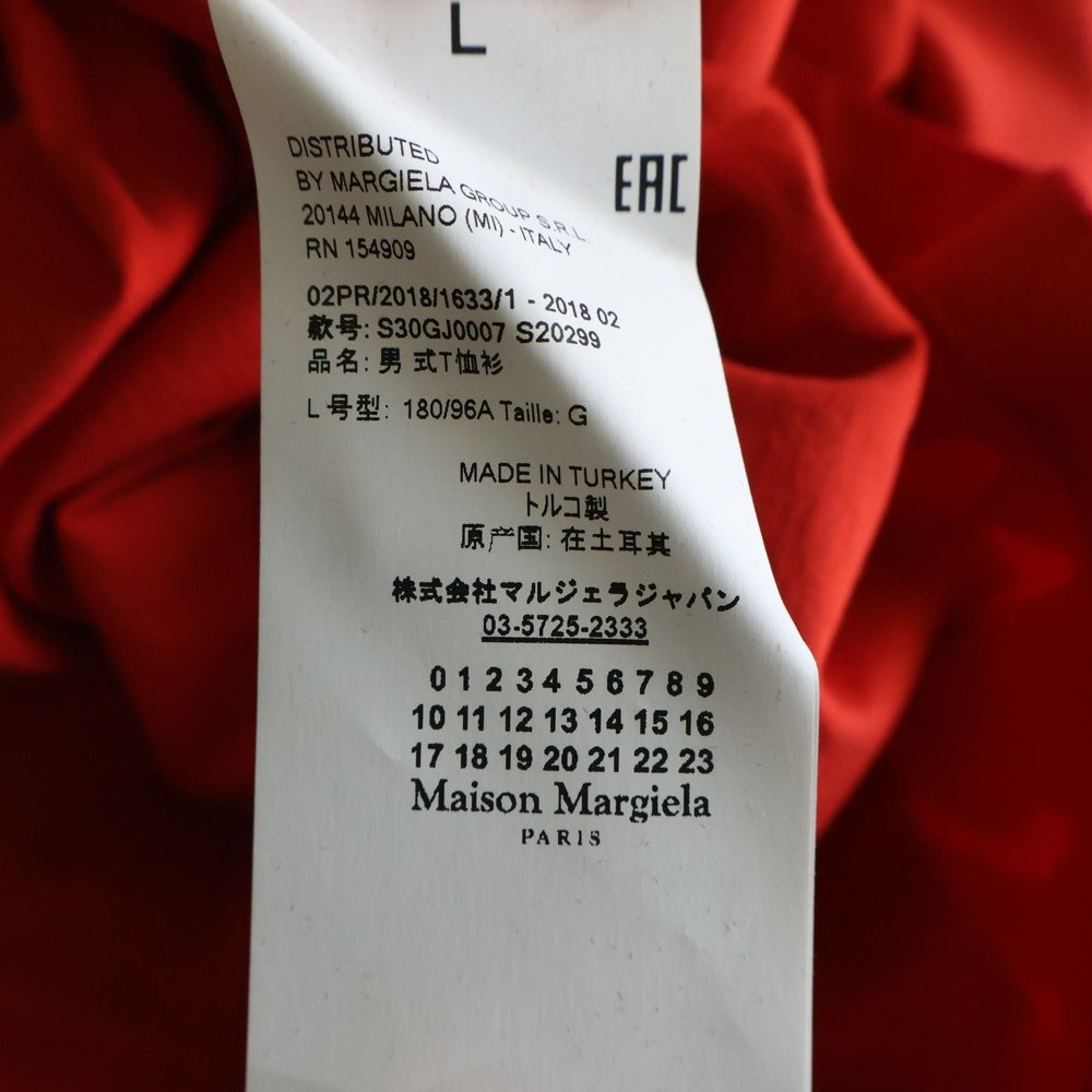 Maison Martin Margiela(メゾンマルタンマルジェラ) 18AW AIDS CHARITY エイズ チャリティ Vネック 半袖Tシャツ カットソー レッド S30GJ0007 S20299