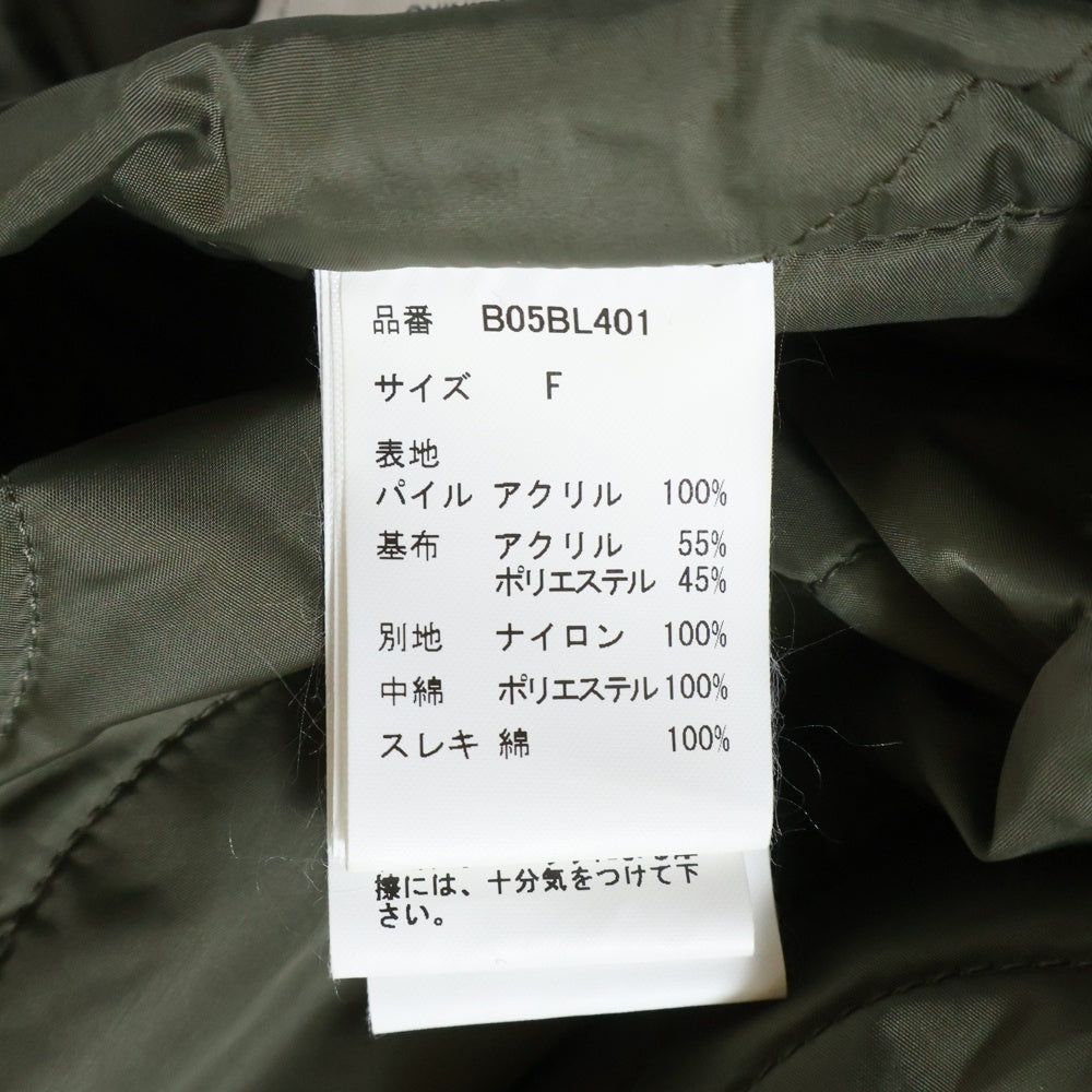 MAISON MIHARAYASUHIRO(メゾンミハラヤスヒロ) 20AW Contrast Texture Reversible Faux Fur Jacket ファー リバーシブル キルティング 中綿 ジャケット カーキ/グリーン レディース B05BL401