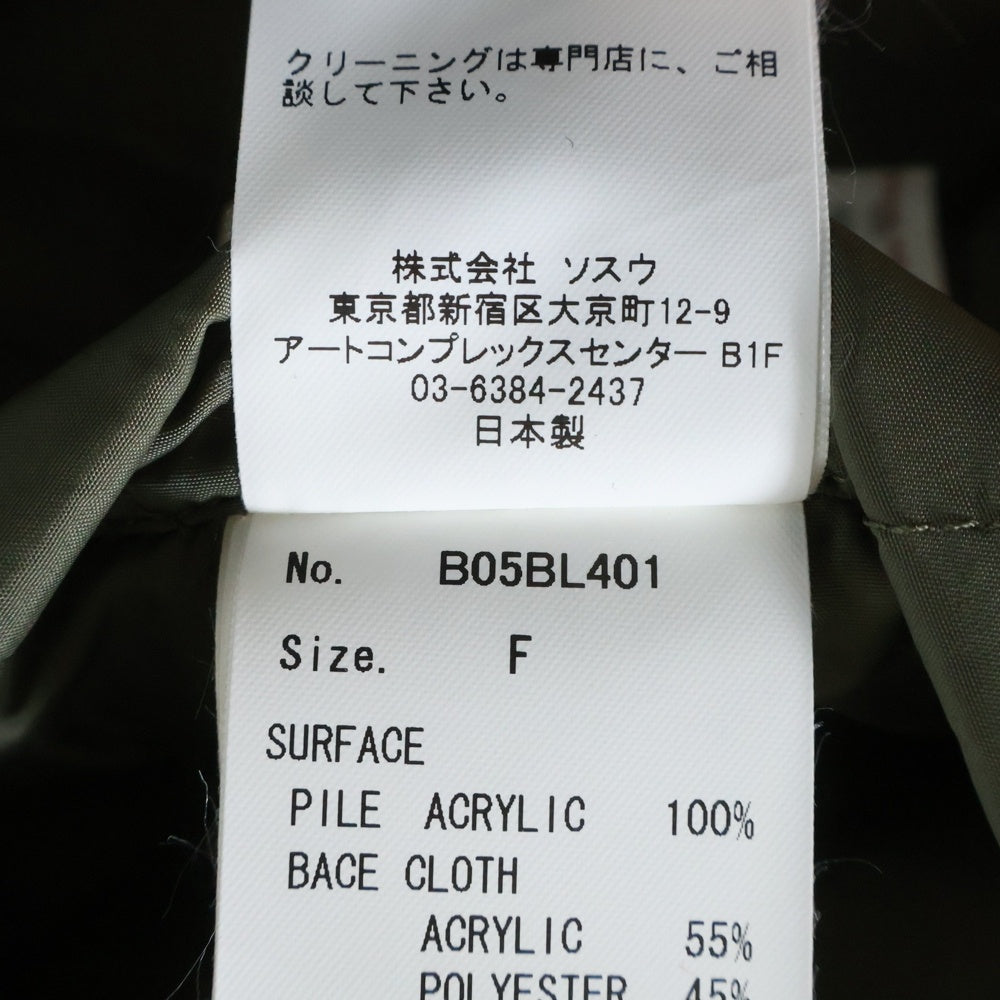 MAISON MIHARAYASUHIRO(メゾンミハラヤスヒロ) 20AW Contrast Texture Reversible Faux Fur Jacket ファー リバーシブル キルティング 中綿 ジャケット カーキ/グリーン レディース B05BL401