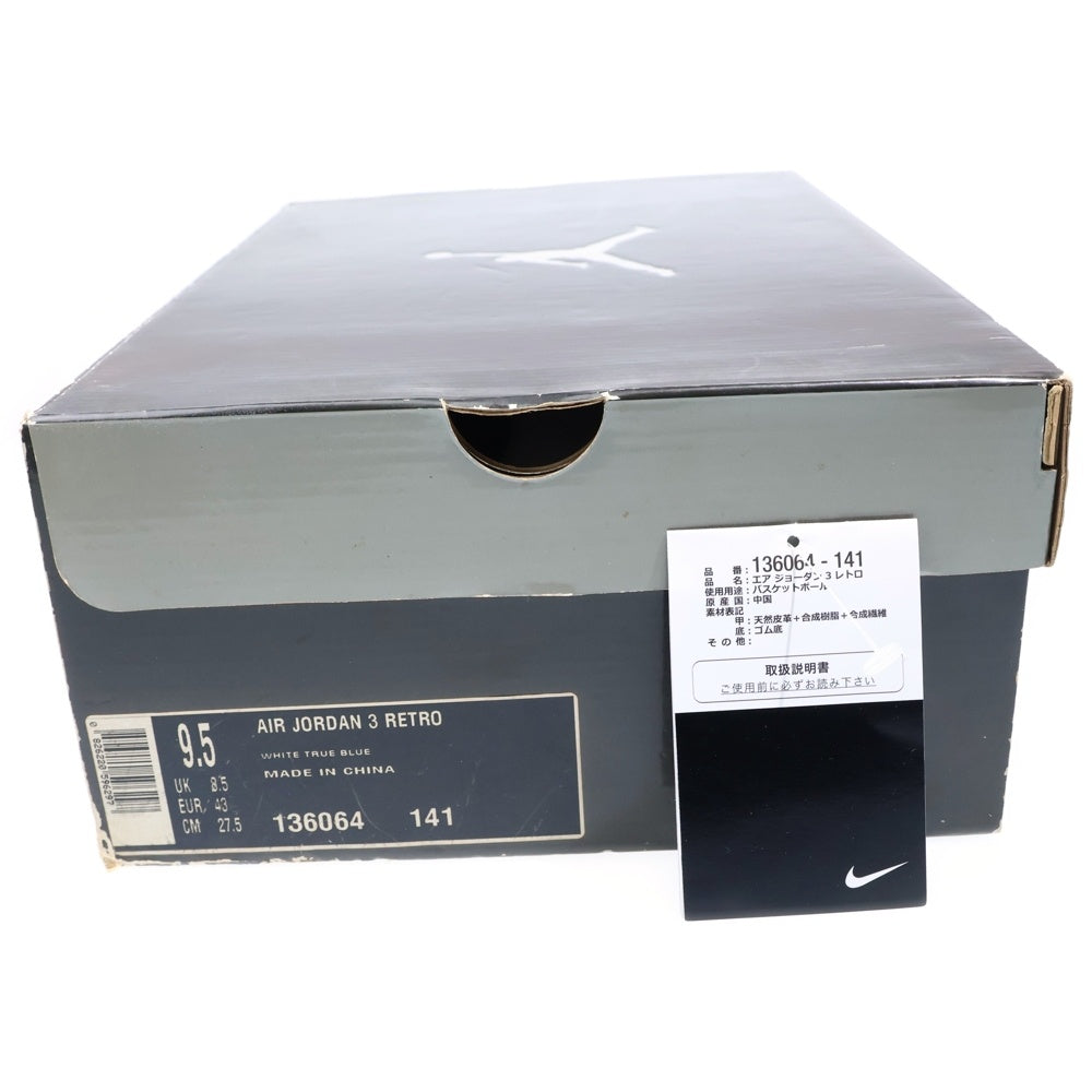 NIKE(ナイキ) 【鑑賞用 2008年製】 AIR JORDAN 3 RETRO TRUE BLUE エアジョーダン3 レトロ トゥルーブルー ハイカットスニーカー ホワイト/ブルー US9.5/27.5cm 136064-141