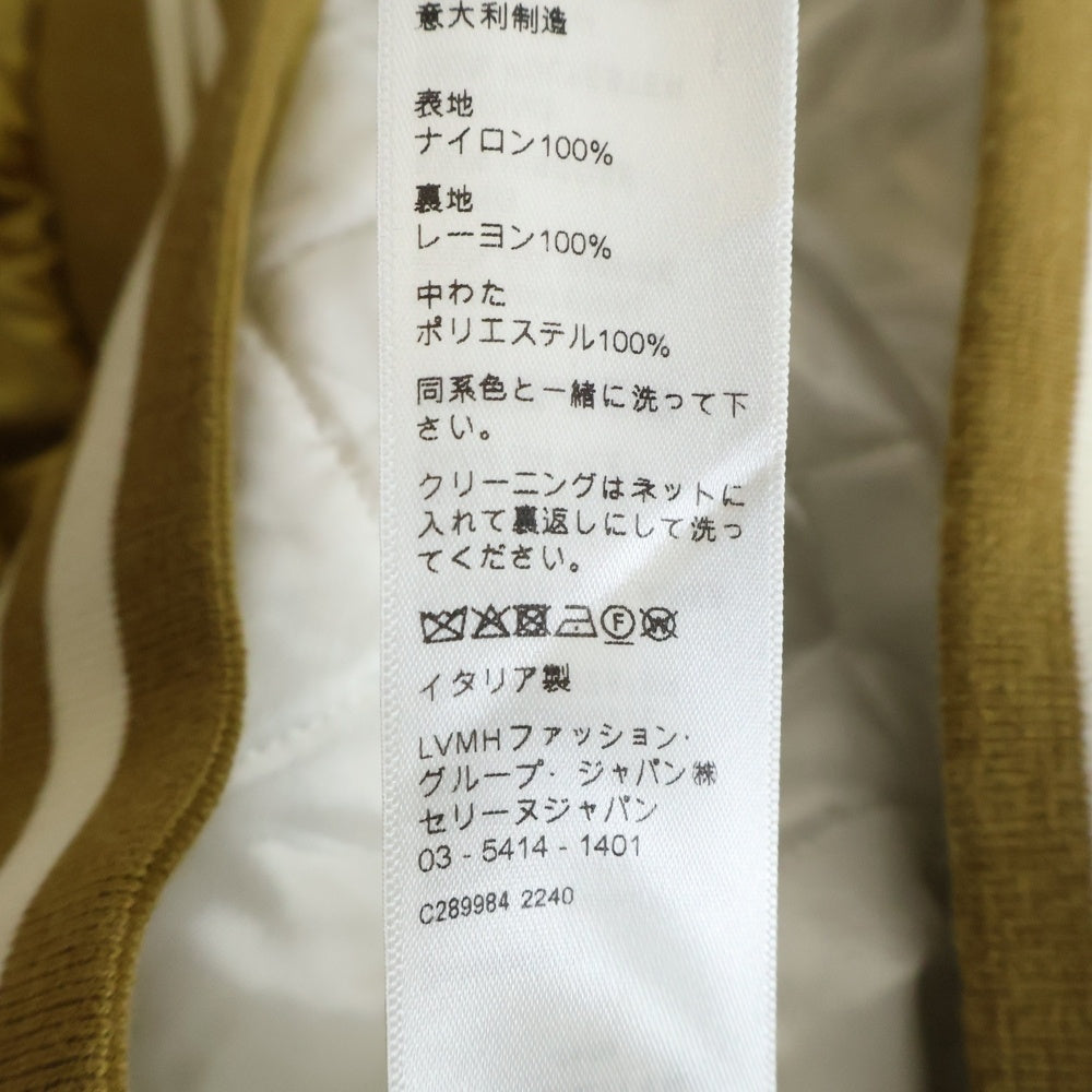 CELINE(セリーヌ) Tiger Satin Teddy Jacket タイガ刺繍 サテン テディジャケット ゴールド 2W866497M