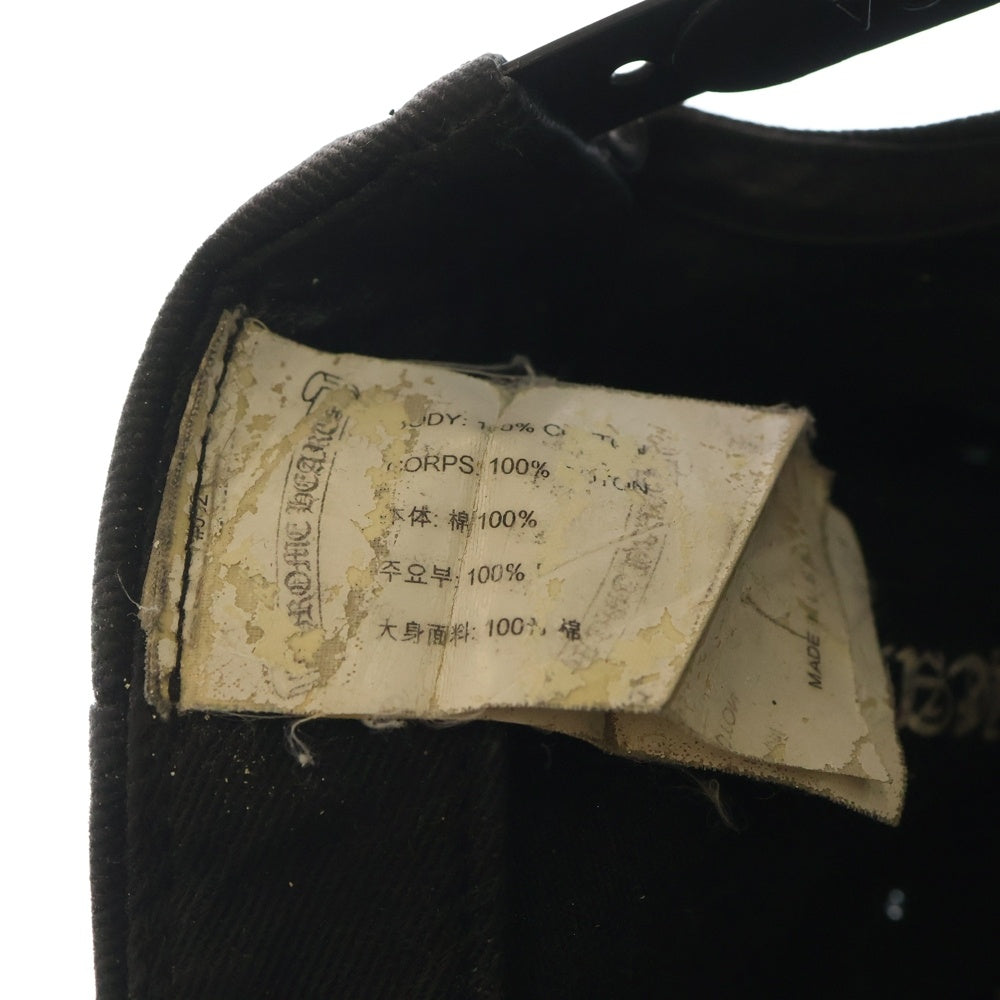 CHROME HEARTS(クロムハーツ) TRUCKER CAP デニムトラッカー ヴァインダガー刺繍 キャップ 帽子 ブラック