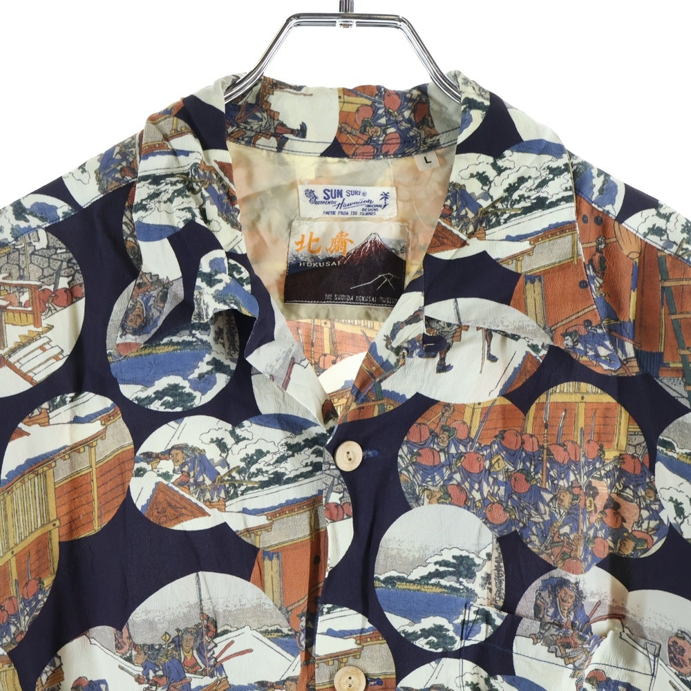 SUN SURF(サンサーフ) ×葛飾北斎 SPECIAL EDITION 忠臣蔵討入 スペシャルエディション 総柄 レーヨン アロハ 半袖シャツ ネイビー SS37918