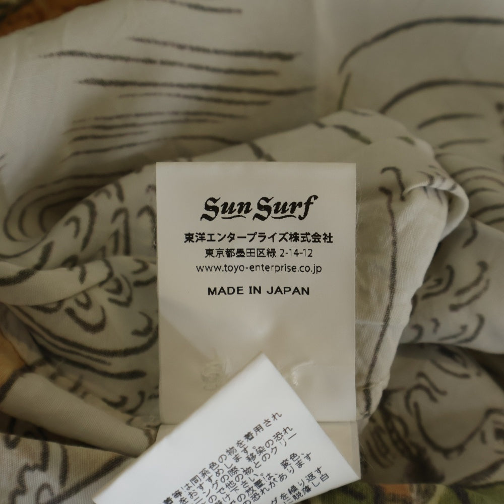 SUN SURF(サンサーフ) ×葛飾北斎 SPECIAL EDITION 宝船の七福神 スペシャルエディション 総柄 レーヨン アロハ 半袖シャツ アイボリー SS38198