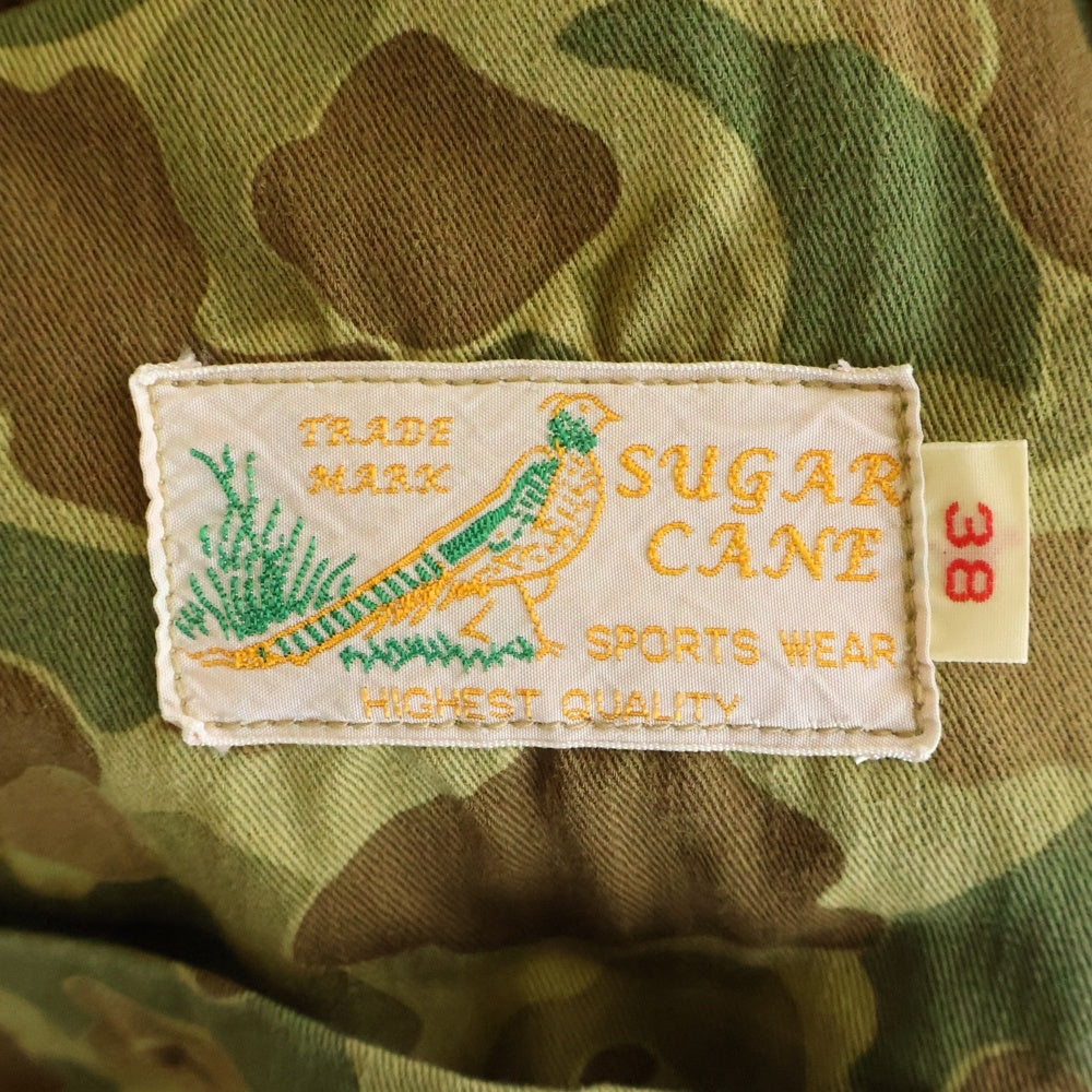 SUGAR CANE(シュガーケーン) 迷彩 カーゴポケット ダブルライニング ミリタリーベスト カーキ