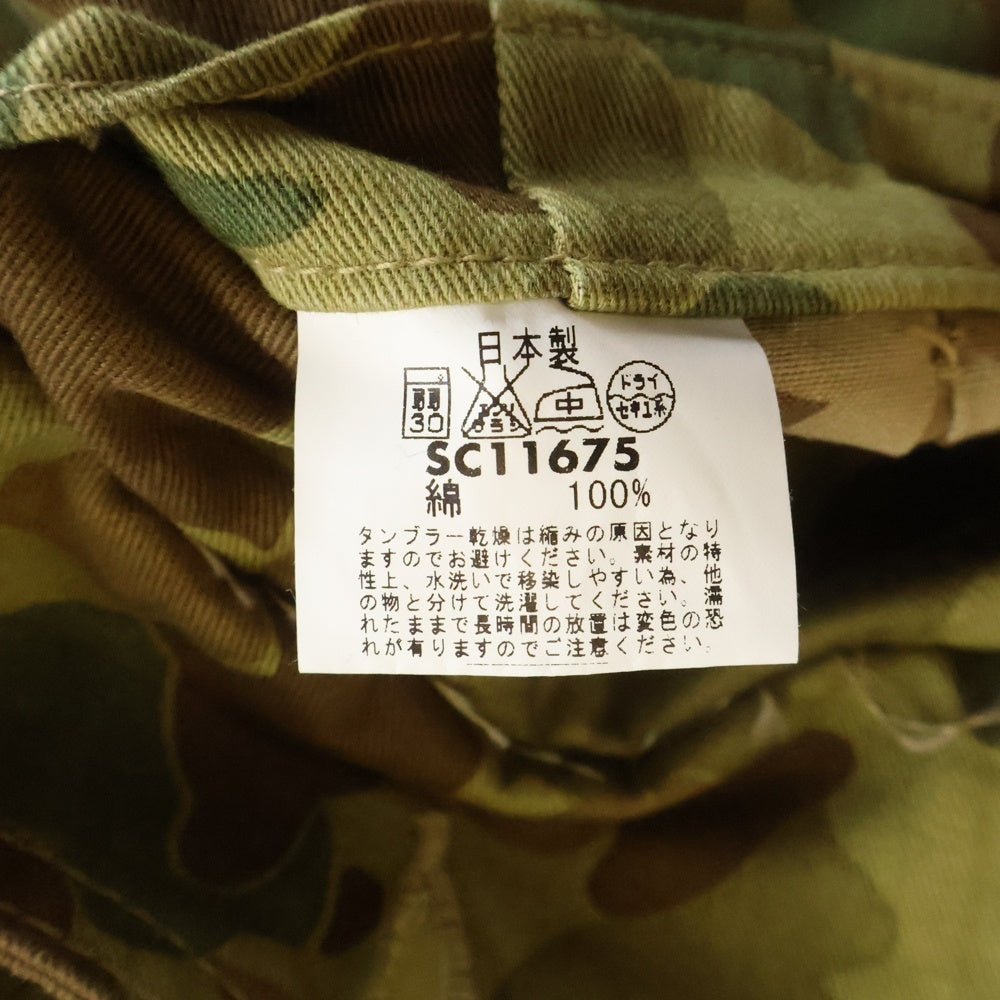 SUGAR CANE(シュガーケーン) 迷彩 カーゴポケット ダブルライニング ミリタリーベスト カーキ