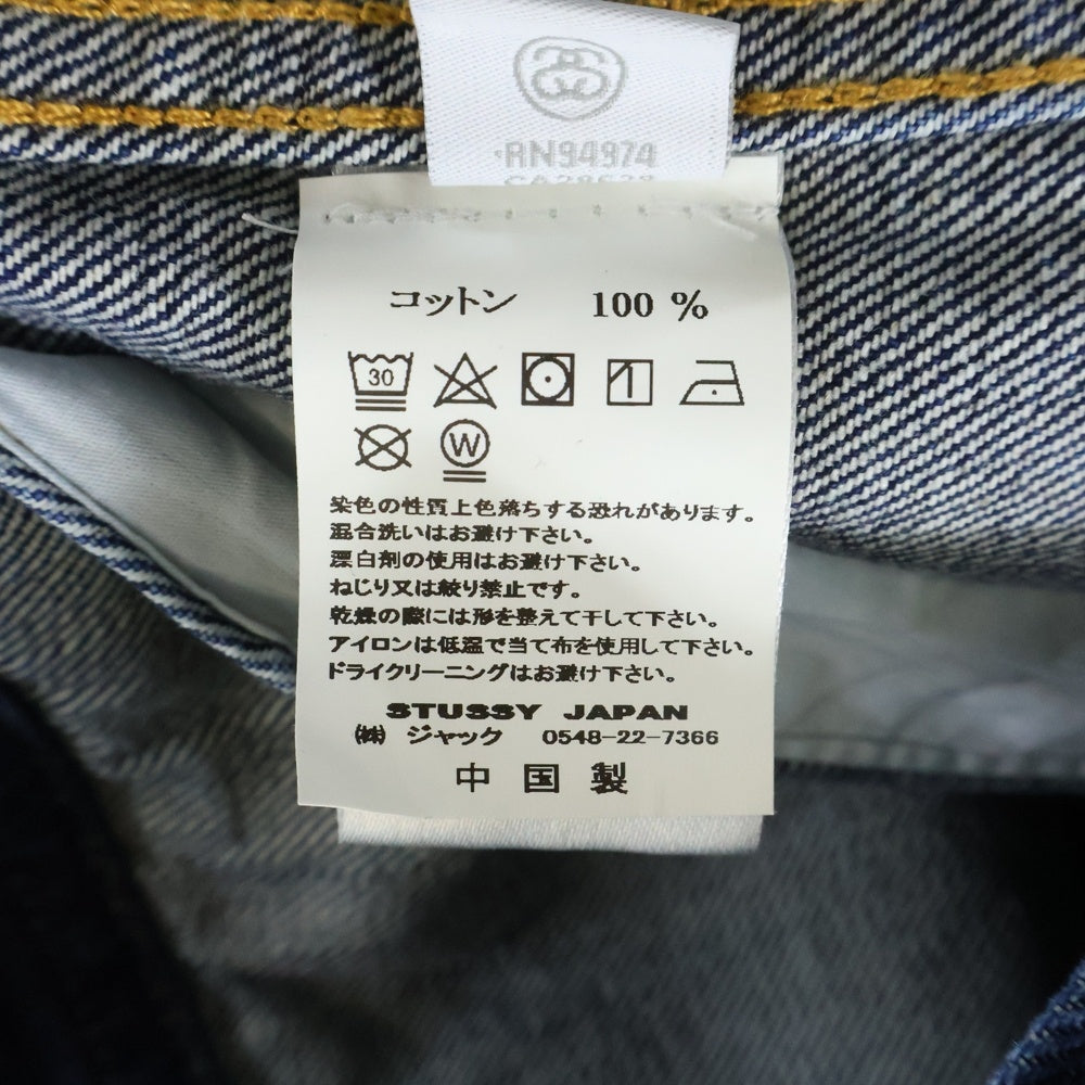 STUSSY(ステューシー) TYPE 2 セカンドタイプ デニム トラッカージャケット インディゴ 115493