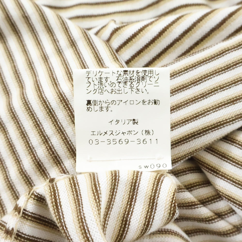 HERMES(エルメス) ボーダー ストライプ コットン 半袖Tシャツ ブラウン