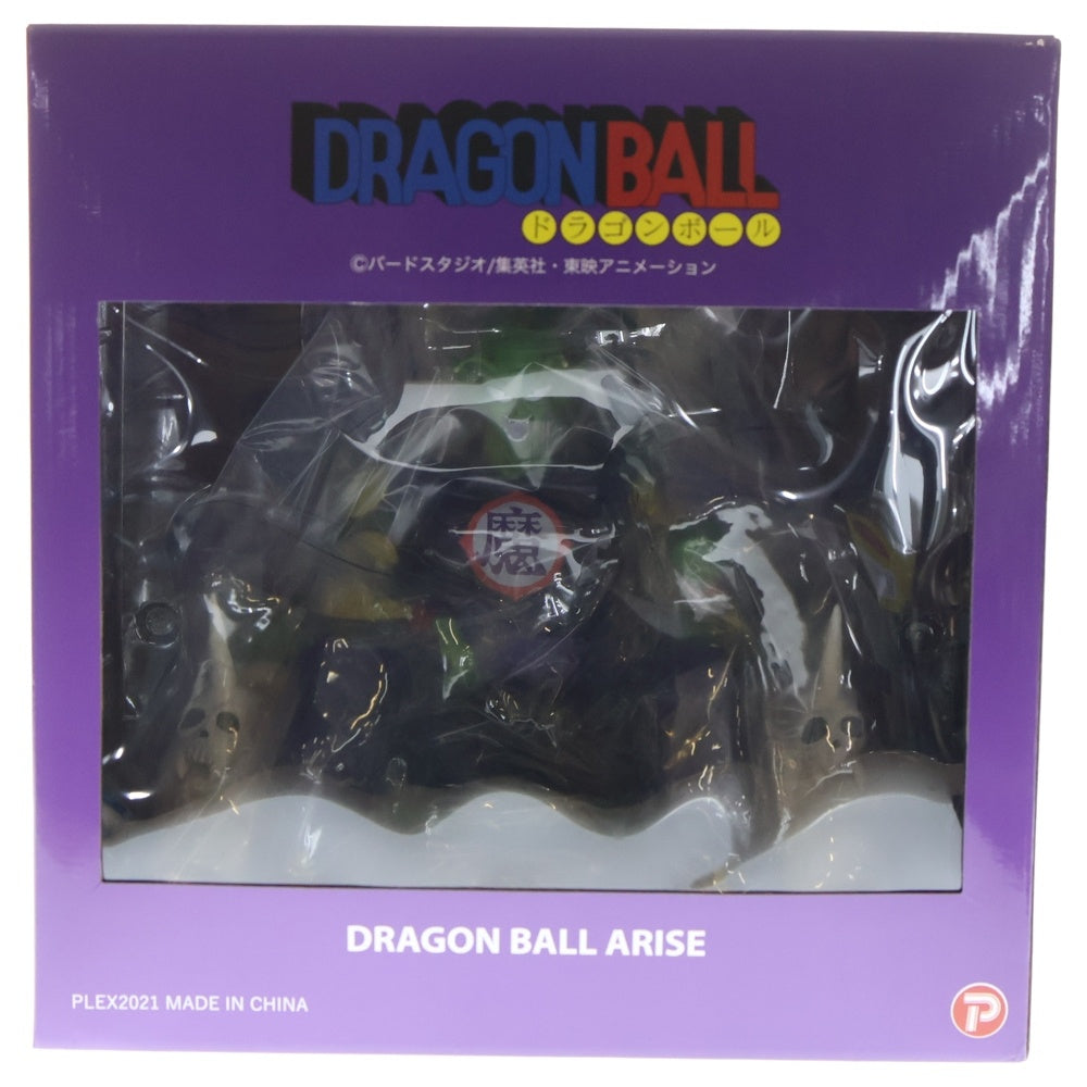 NO BRAND(ノーブランド) Prex(プレックス)DORAGON BALL ドラゴンボールアライズ ピッコロ大魔王 特別カラー ネイビー/グリーン/イエロー